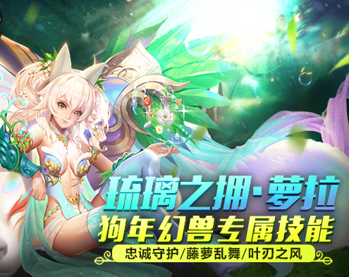 <b>特点简直逆天年兽具有星级传承特点通过判决圣石的触发</b>