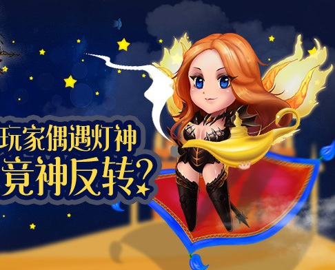 不顾一切地上前拼杀这一幕有点像在魔域游戏中热血的自己 不顾一切地上前拼杀这一幕有点像在魔域游戏中热血的自己