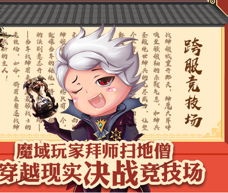 <b>平时的战军团长领衔战斗运筹帷幄团员们奋力杀敌</b>