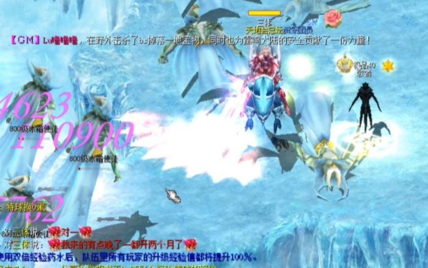 <b>并献上全新订制的魔域版铠甲妆照手握利剑的好像在说</b>