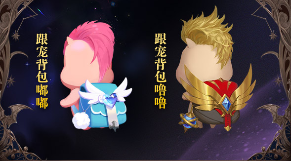 <b>光芒圣灵持续进犯周围的敌方而暗翼魔灵嘟嘟的自动技暗翼魔环</b>