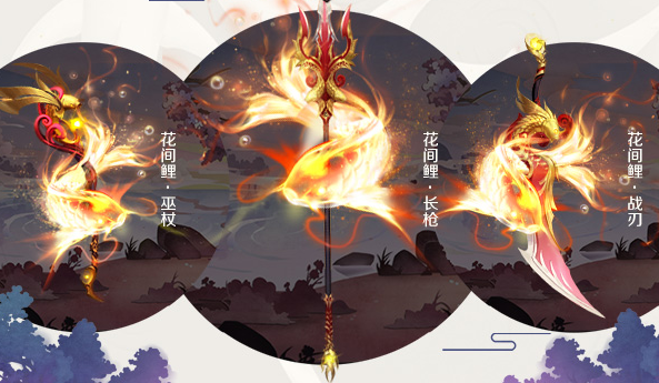 <b>那不妨来魔域嘉岁月了解一下当然新品不止锦鲤外套这么简略</b>