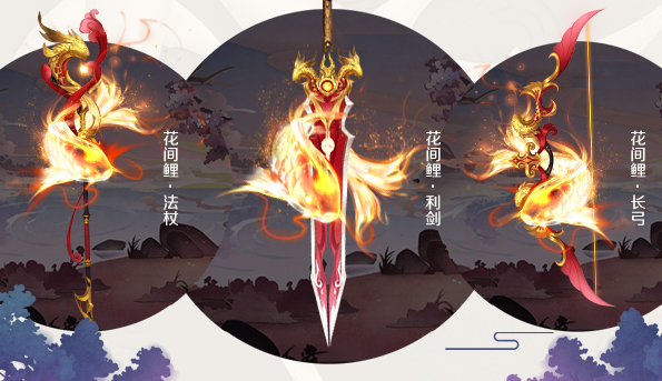 <b>有了战衣没有武器那自然是不行的幸运之神一定会眷顾有所准备之人</b>