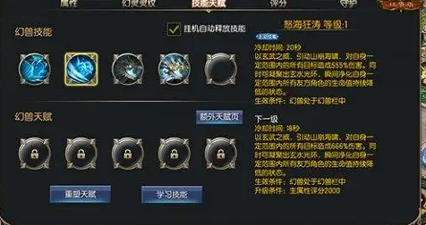 <b>几层楼每一层包括了几只等级比较低的魔兽和一只等级较高的喽罗魔兽</b>