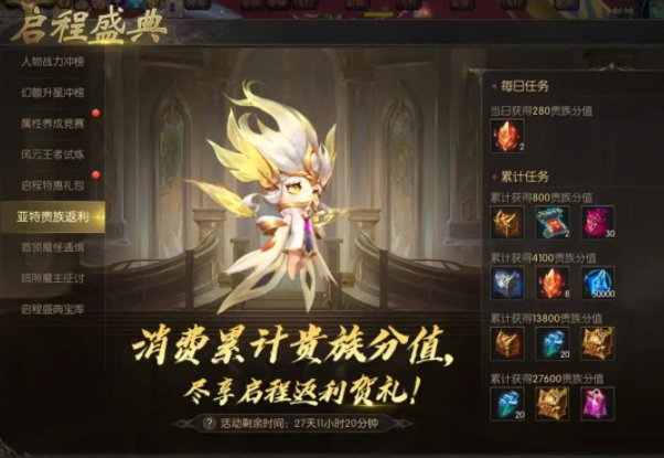 <b>养成愈加心中有数添加幻兽技术自动开释功用告别繁琐操作</b>