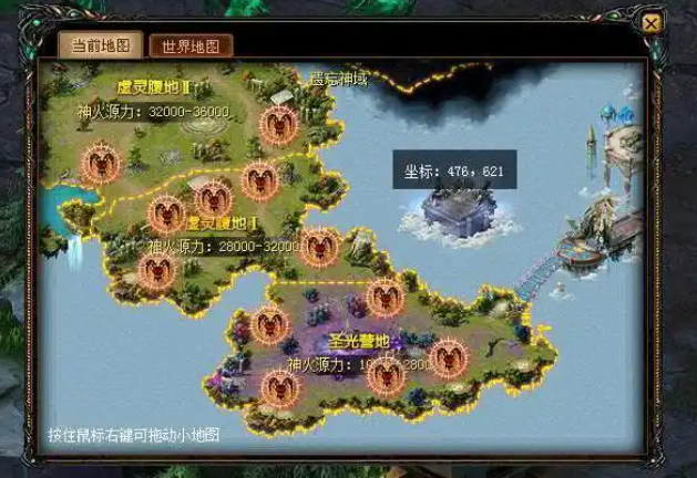 <b>在神主城神界传送师可将人送往其他执行任务的神大陆</b>