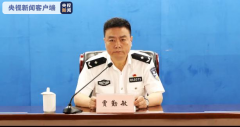 警方最新通报：杭州失踪女子被丈夫杀害分尸并