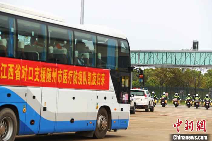  369名队员凯旋！江西对口支援随州医疗防疫队返赣